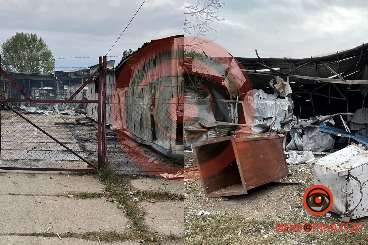 Наслідки прильоту