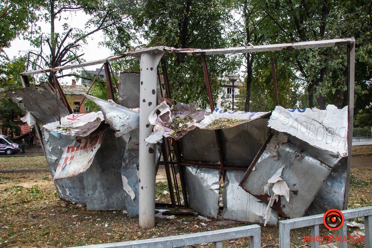 Как выглядит центр Днепра, куда попала российская ракета после Дня города 9