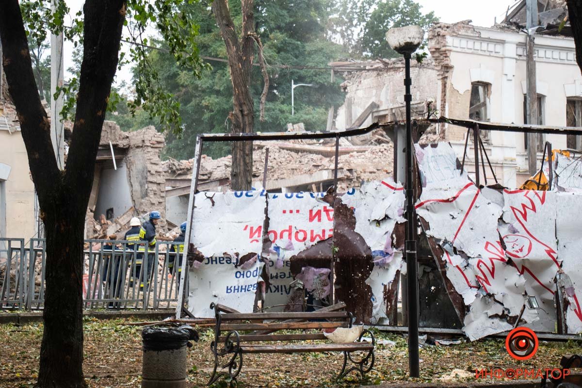 Как выглядит центр Днепра, куда попала российская ракета после Дня города 24