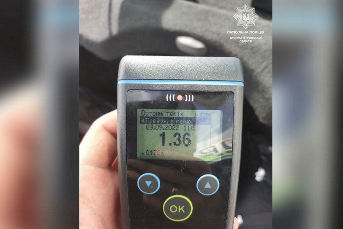 Виявилося, що водій був п'яний Виявилося, що водій був п'яний