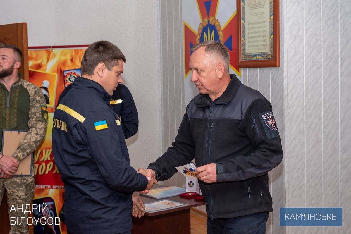 У Кам’янському відзначили День рятувальників