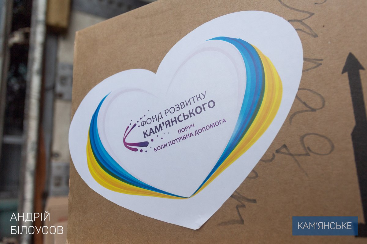 Все буде Україна!