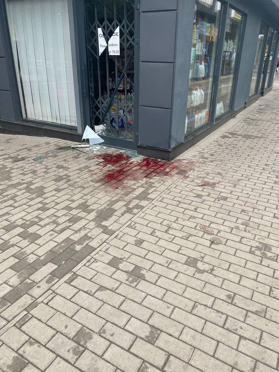 Розбив голову