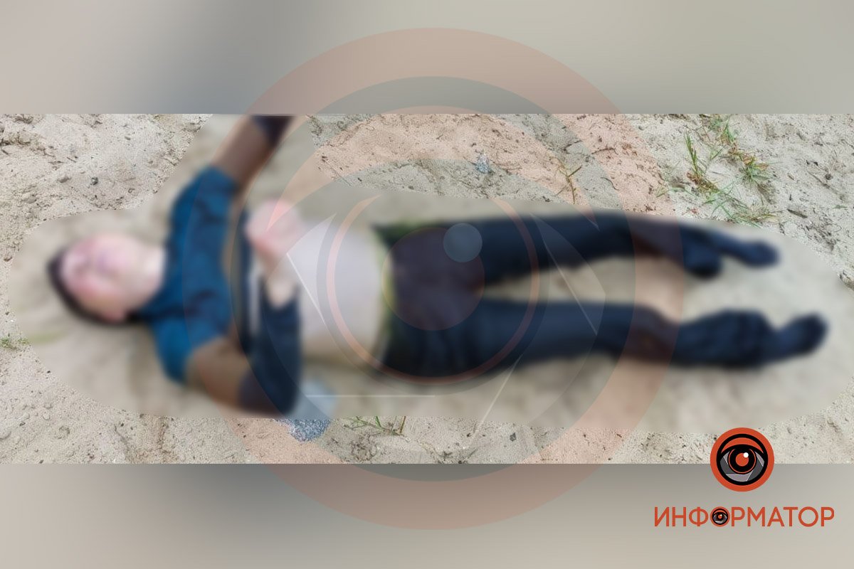 Тіло людини