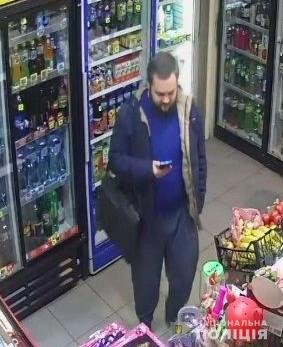 Останній раз його бачили у крамниці