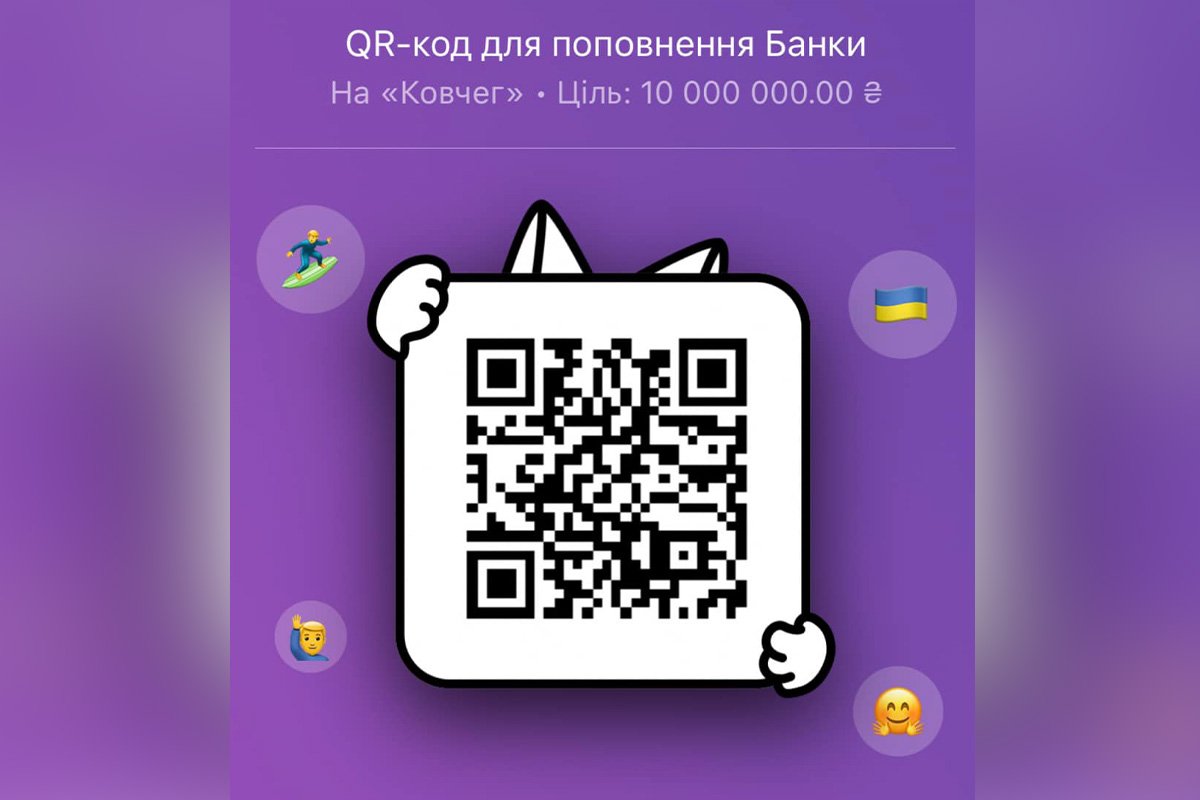 Збір на "Ковчег" Збір на "Ковчег"