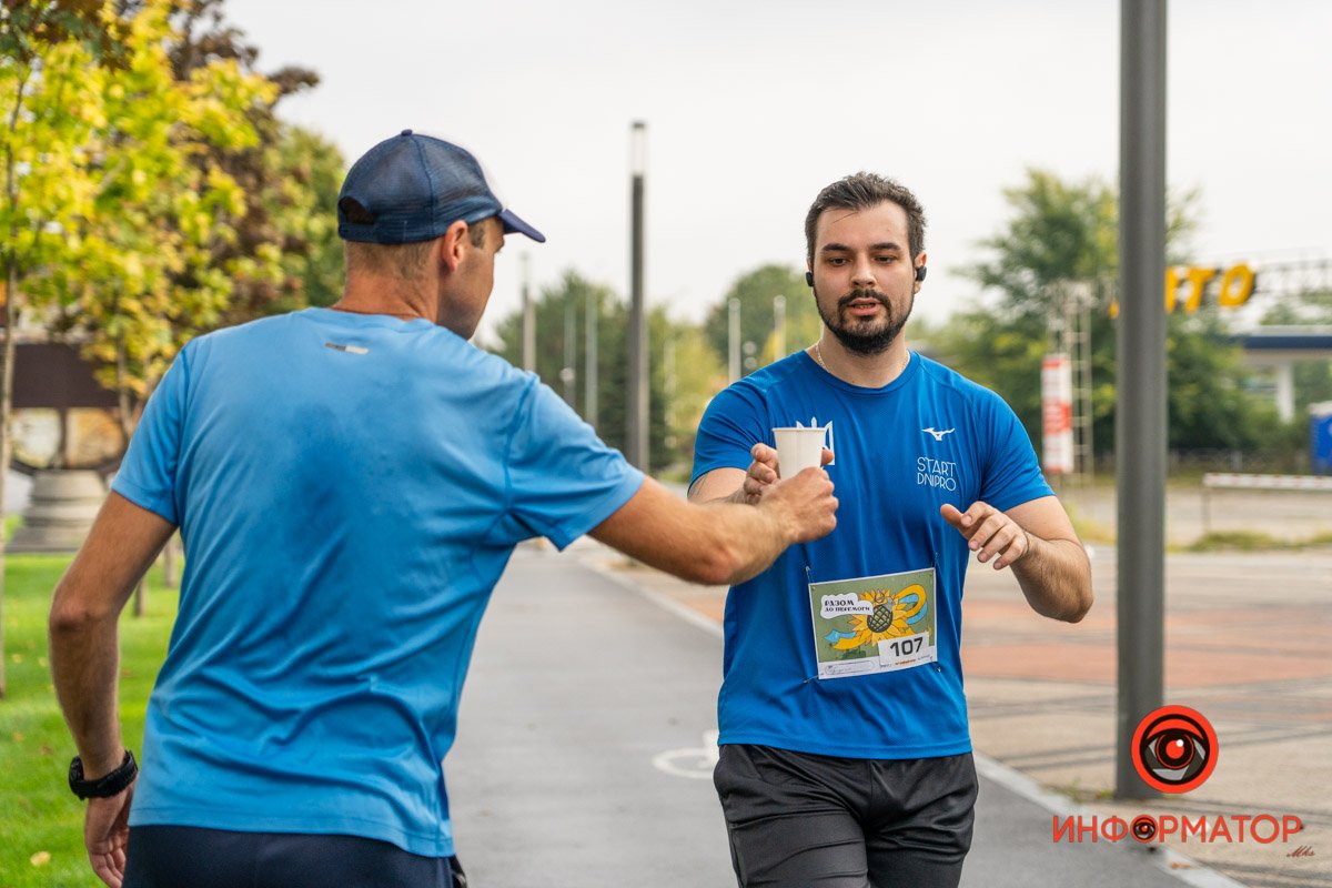 Біжи та допомагай Біжи та допомагай