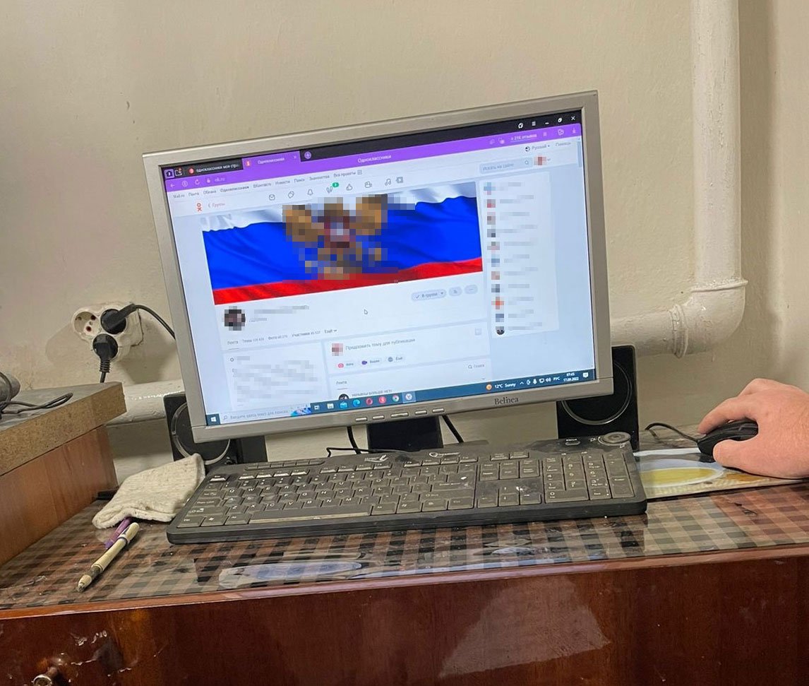 Комп'ютер чоловіка