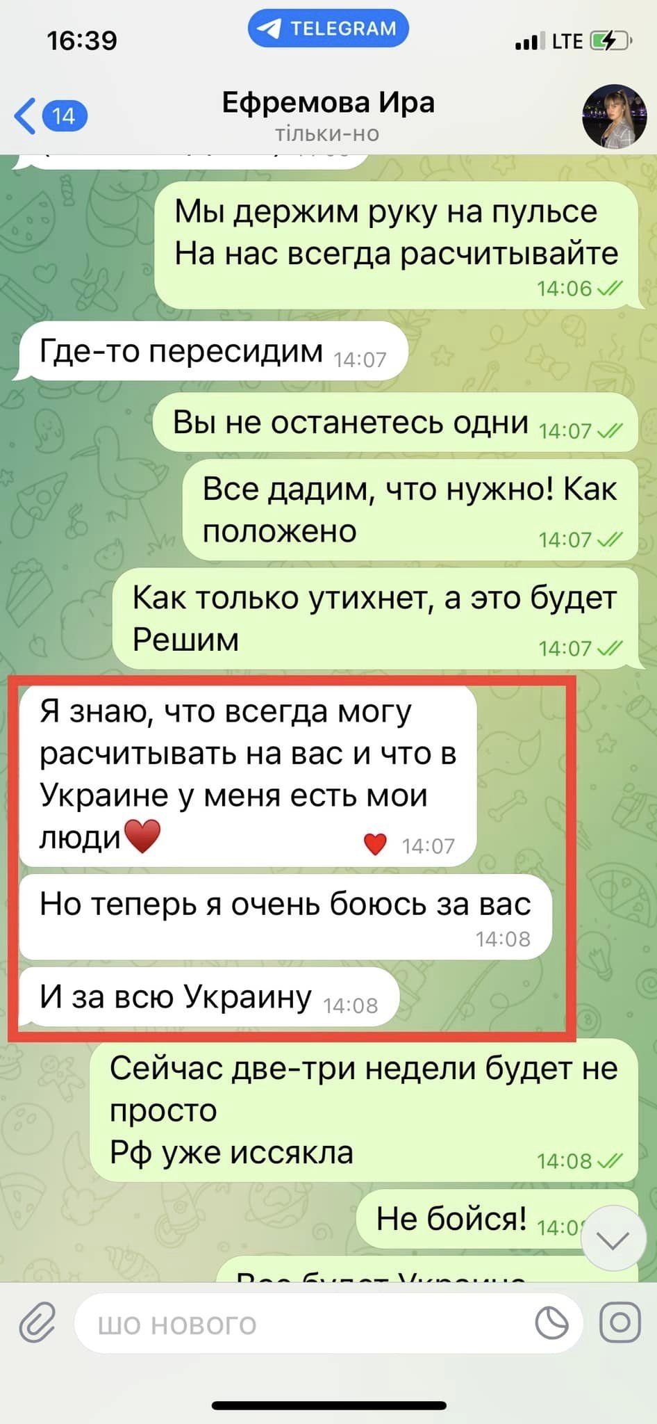 Придурювалася Придурювалася