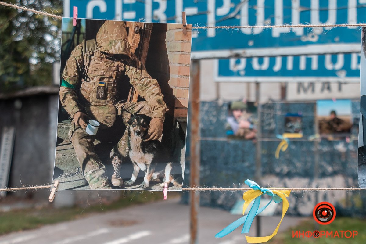 Військовий та пес Військовий та пес