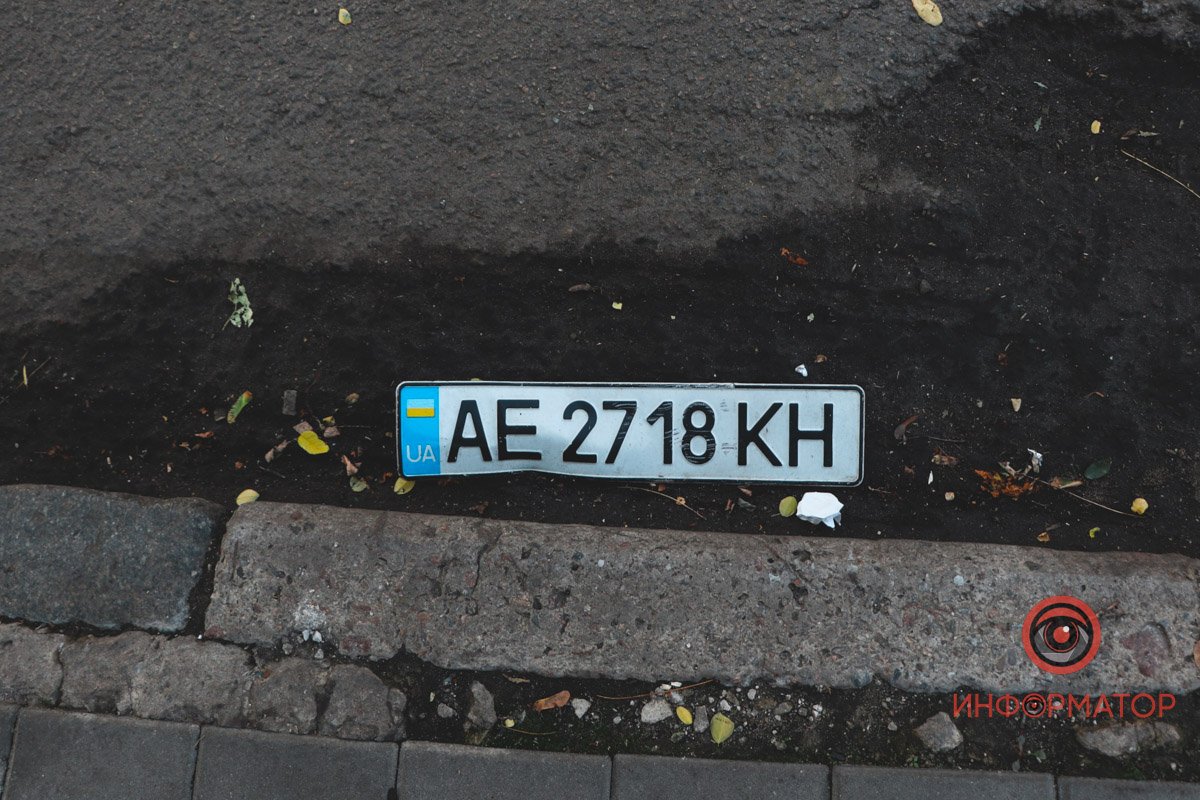 На переході На переході