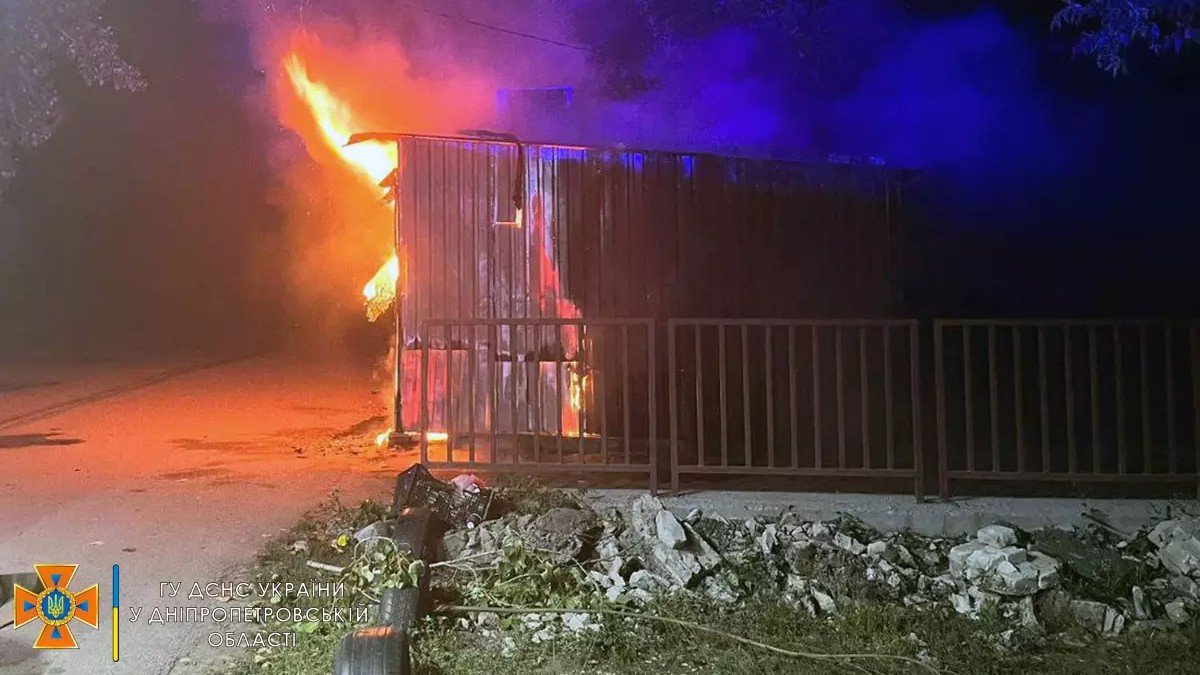 Загорівся кіоск