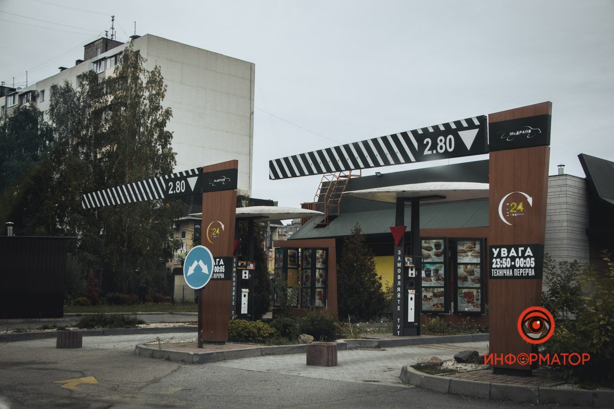 На проспекті Слобожанському 