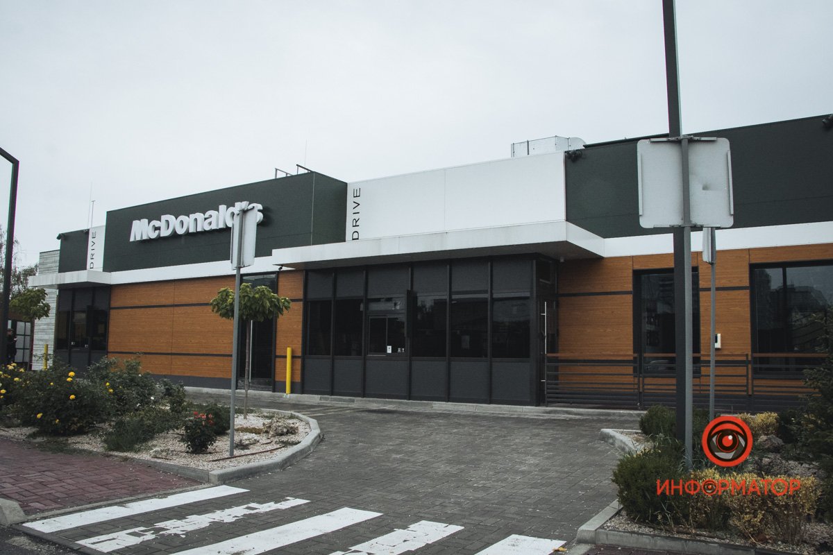 На Юрія Кондратюка