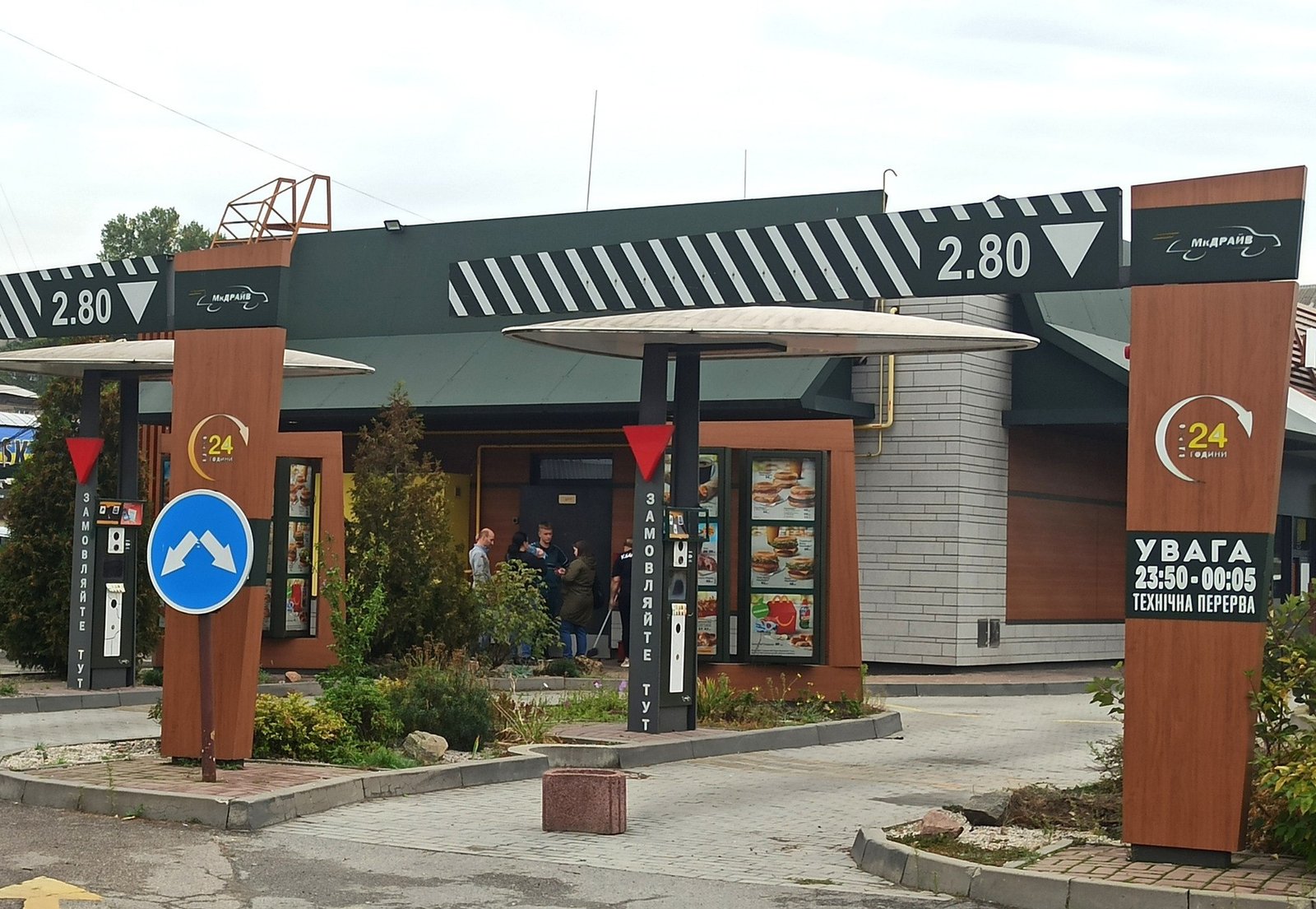 Фото з соцмереж