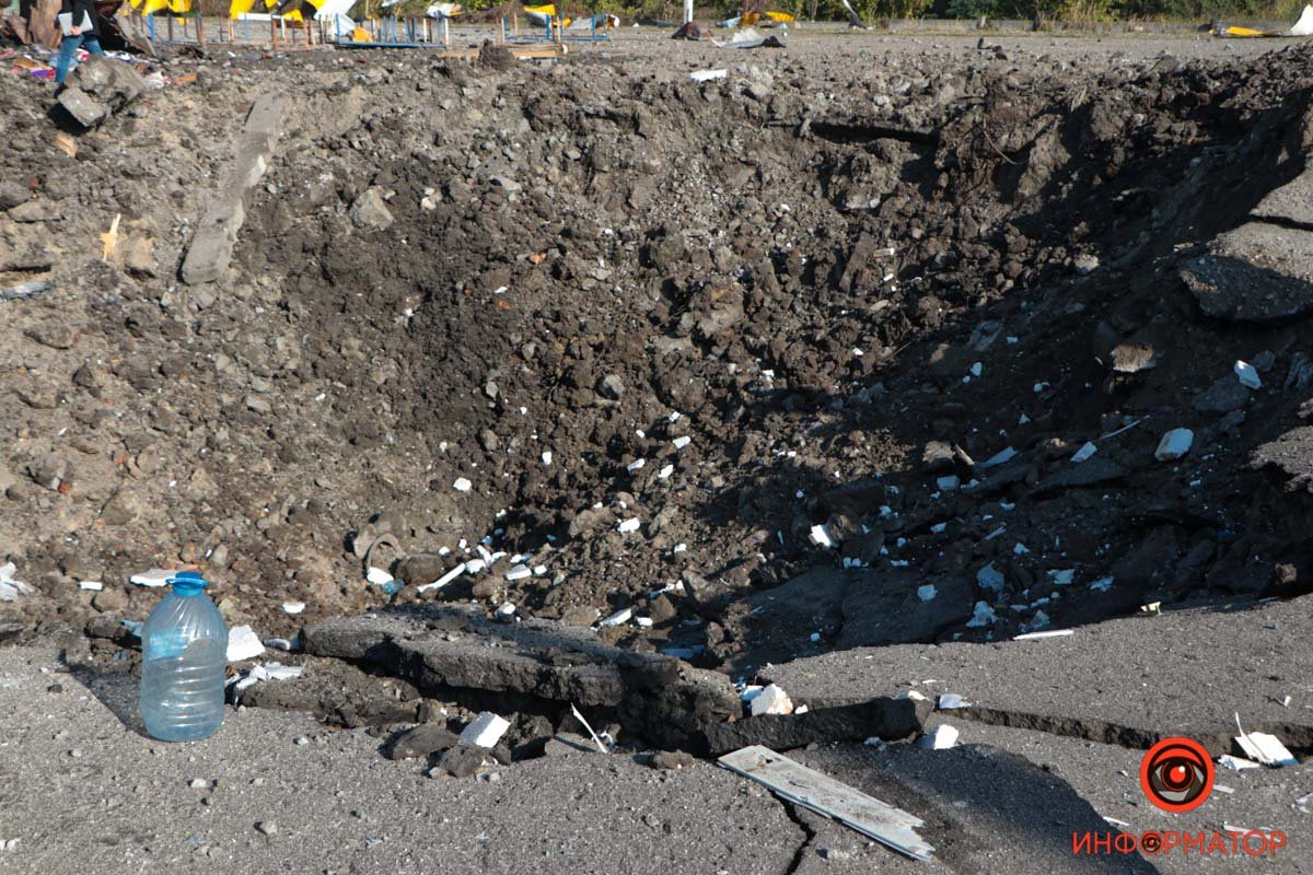 Утворилася вирва