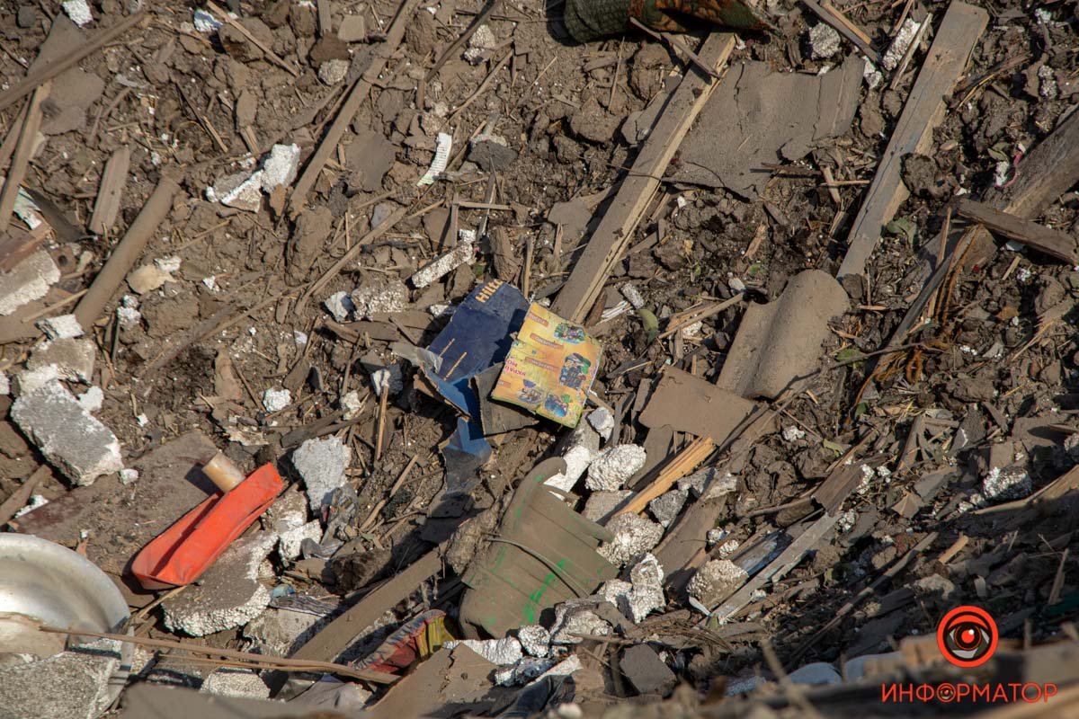 Воронка від удару