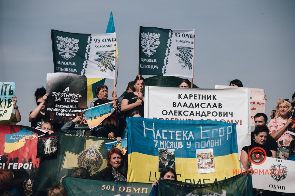 Слава Україні  Слава Україні