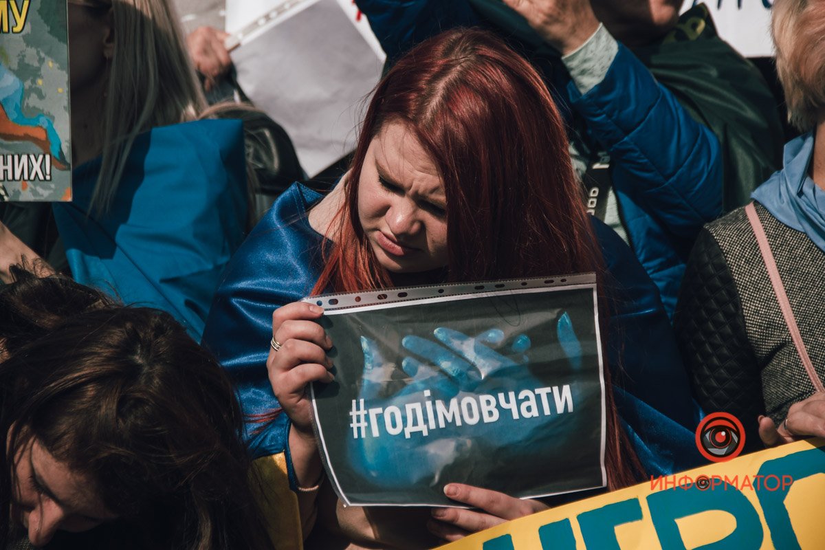 Смерть Ворогам  Смерть Ворогам