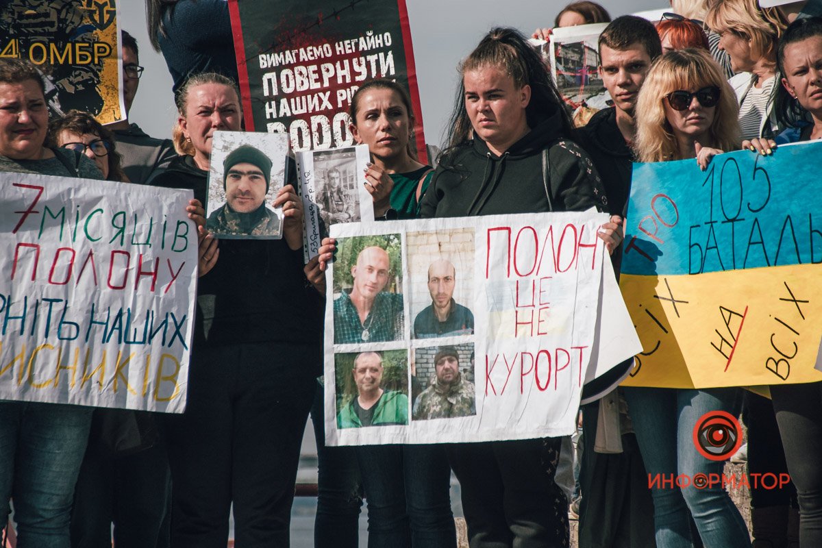 Понад усе  Понад усе