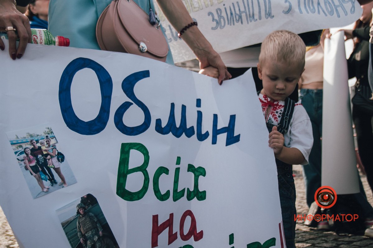 Всіх на всіх  Всіх на всіх