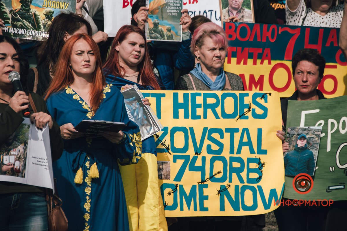 Свободу Героям  Свободу Героям