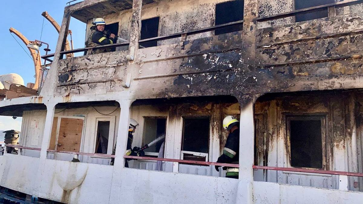 Згорілий паром Згорілий паром