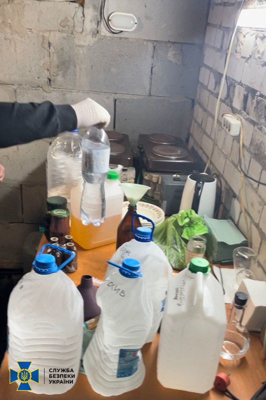 Нарколабораторія  Нарколабораторія