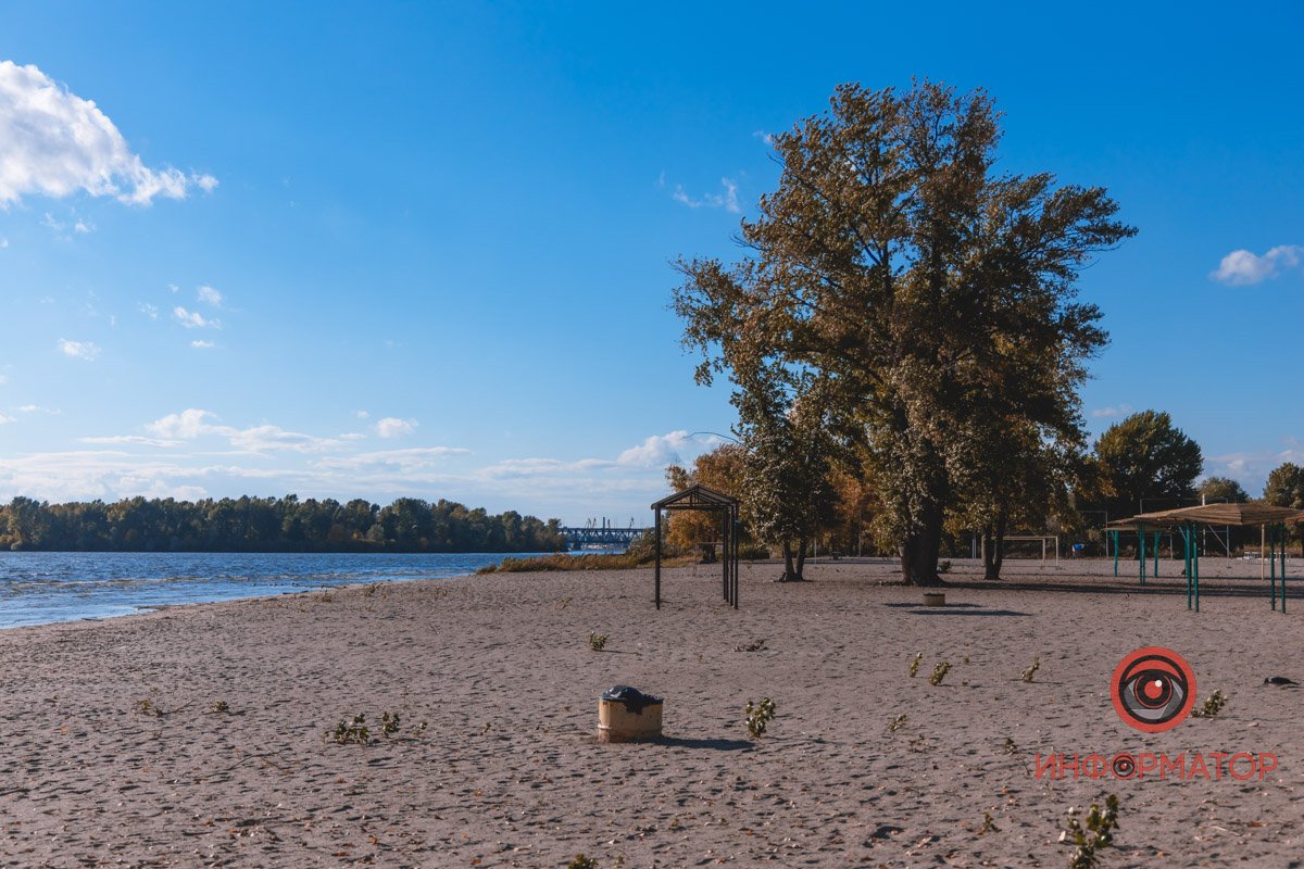 Останні теплі дні Останні теплі дні