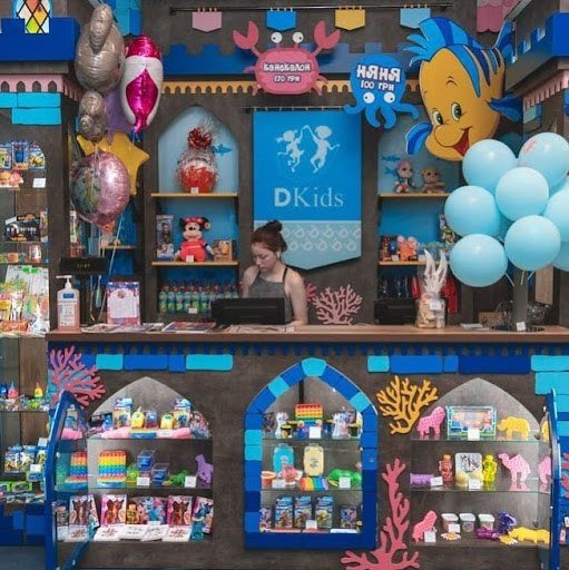 Танцы, квесты, мастер-классы: что ждет маленьких гостей Dkids в октябре 4