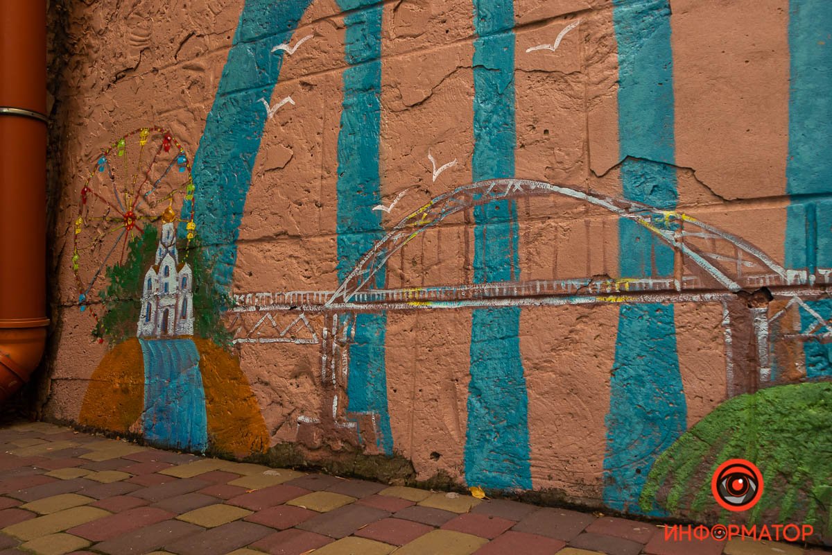 Над його створенням працювали талановиті художники Над його створенням працювали талановиті художники