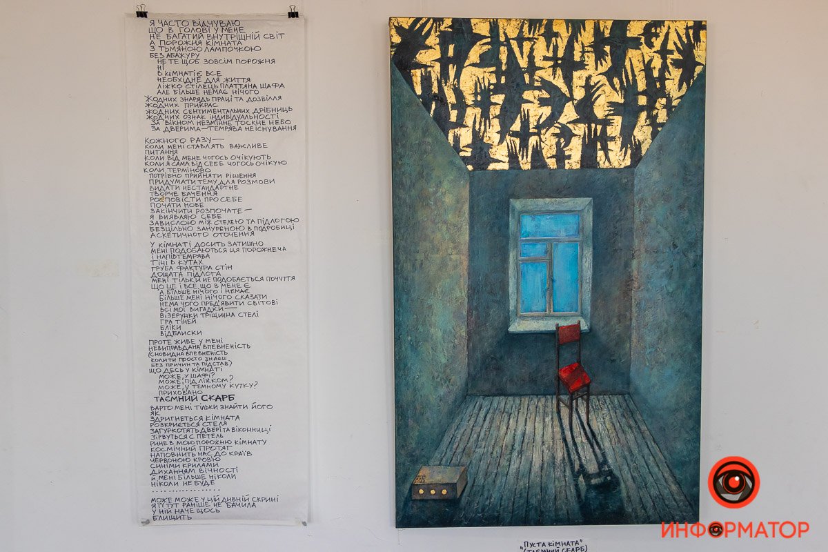 у жінки проходить ще одна виставка, на сьомому поверсі в Музеї українського живопису, в галереї “Сьоме небо” у жінки проходить ще одна виставка, на сьомому поверсі в Музеї українського живопису, в галереї “Сьоме небо”