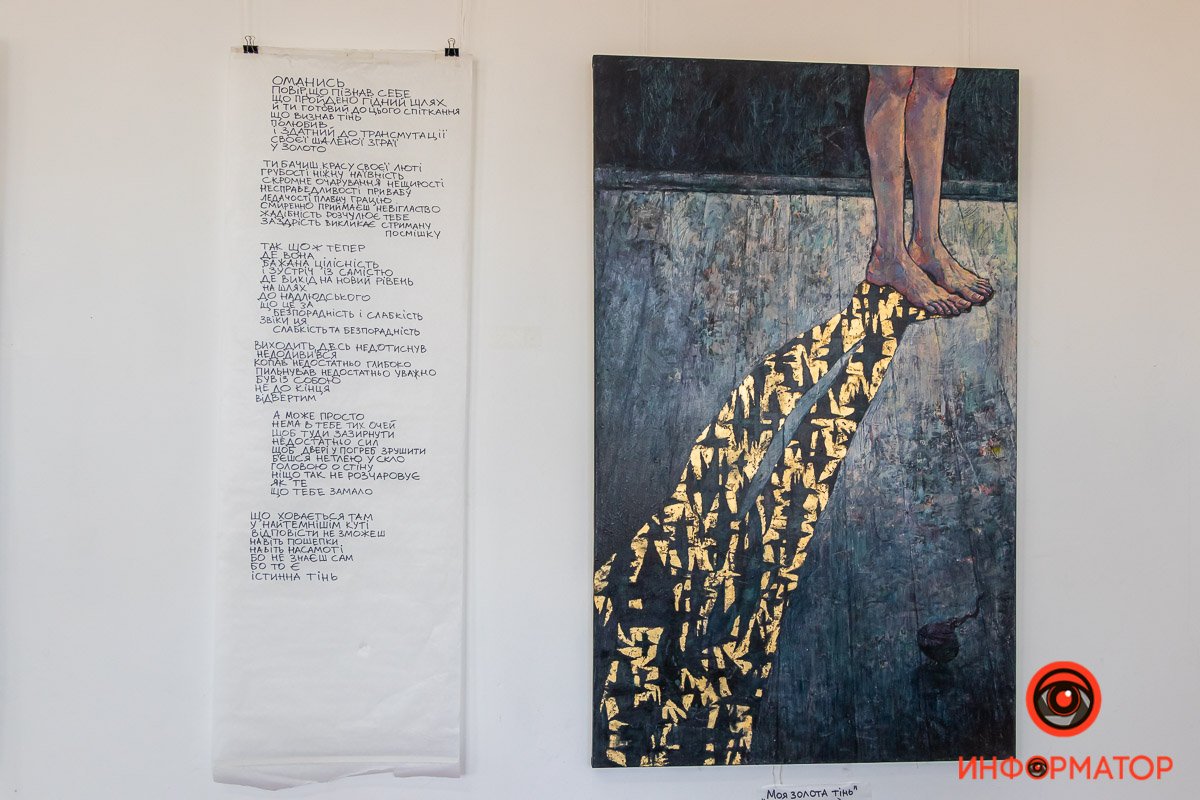 Вона їх малювала протягом 3-х років Вона їх малювала протягом 3-х років