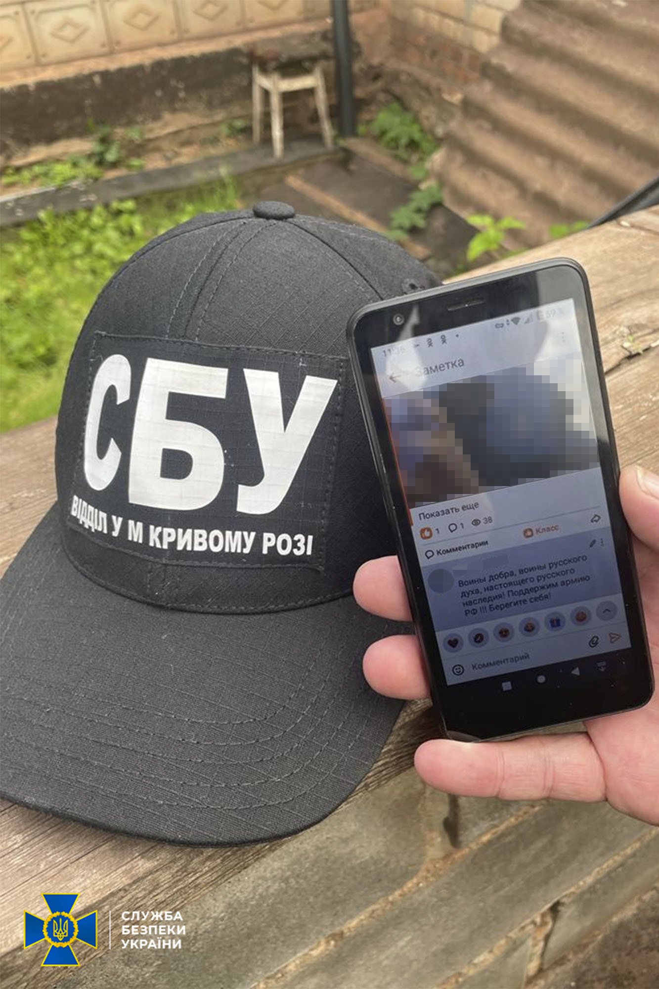 Всіх затримали Всіх затримали