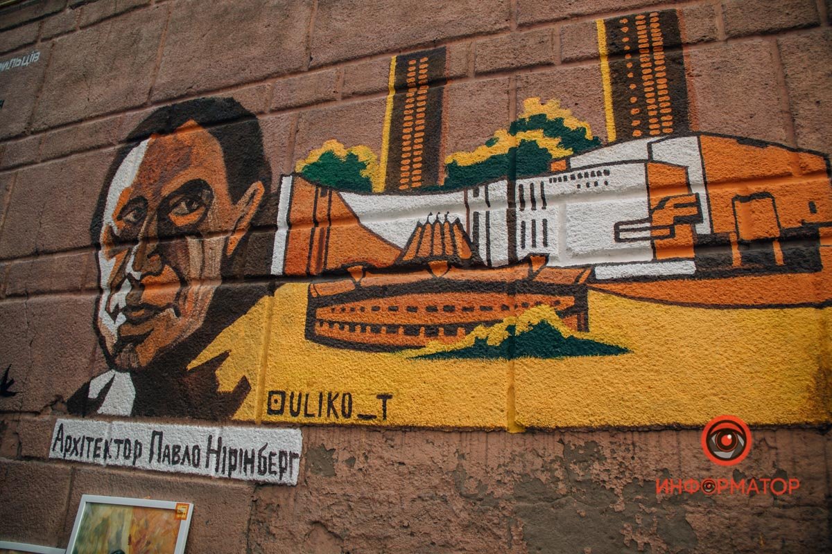 В Днепре в Художественном переулке прошел очередной этап проекта #ART-наступление 8