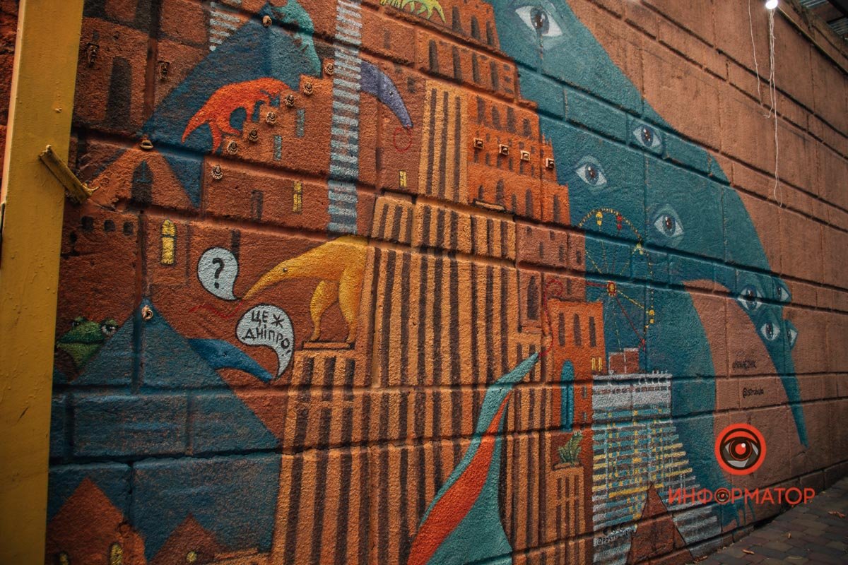 В Днепре в Художественном переулке прошел очередной этап проекта #ART-наступление 10