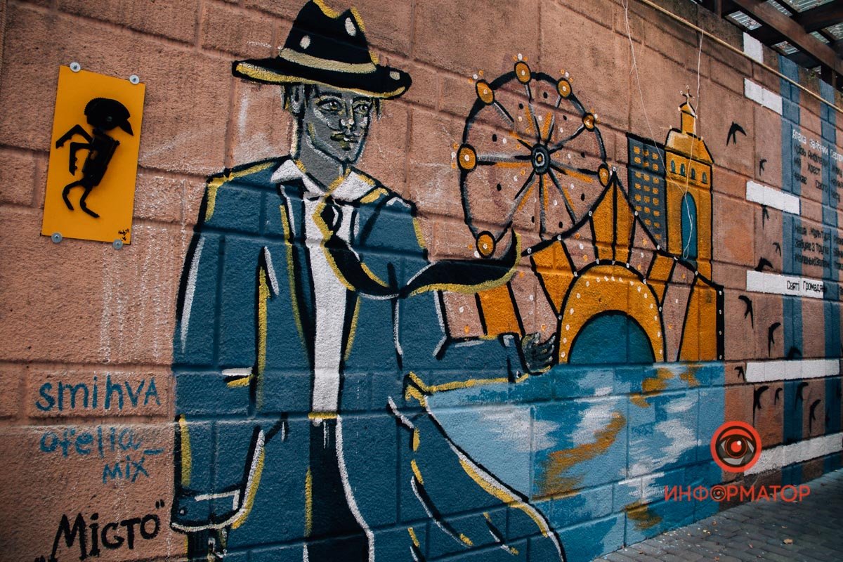 В Днепре в Художественном переулке прошел очередной этап проекта #ART-наступление 11