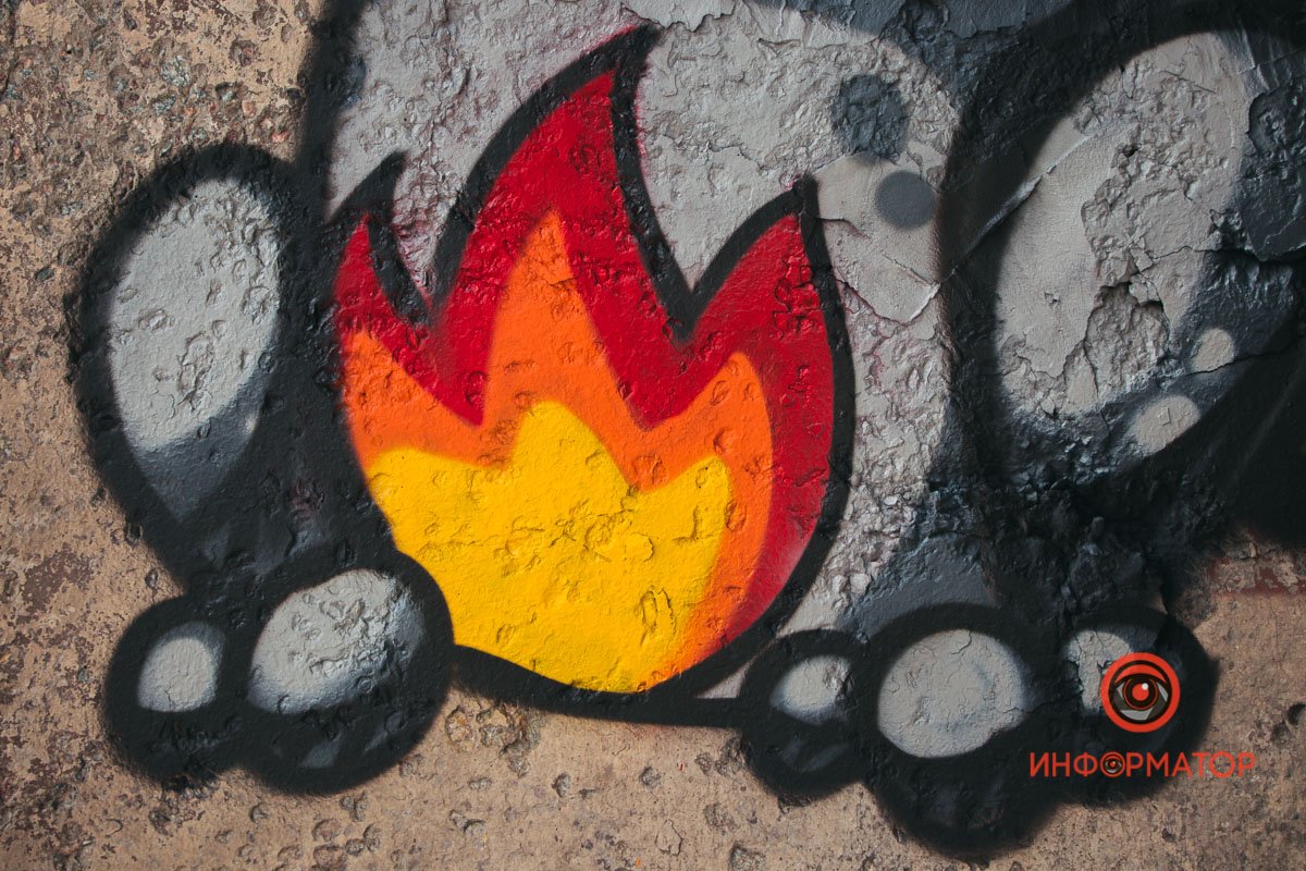 Вогонь у шлуночку Вогонь у шлуночку