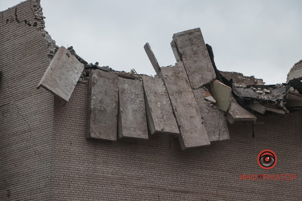 Залишки конструкції Залишки конструкції