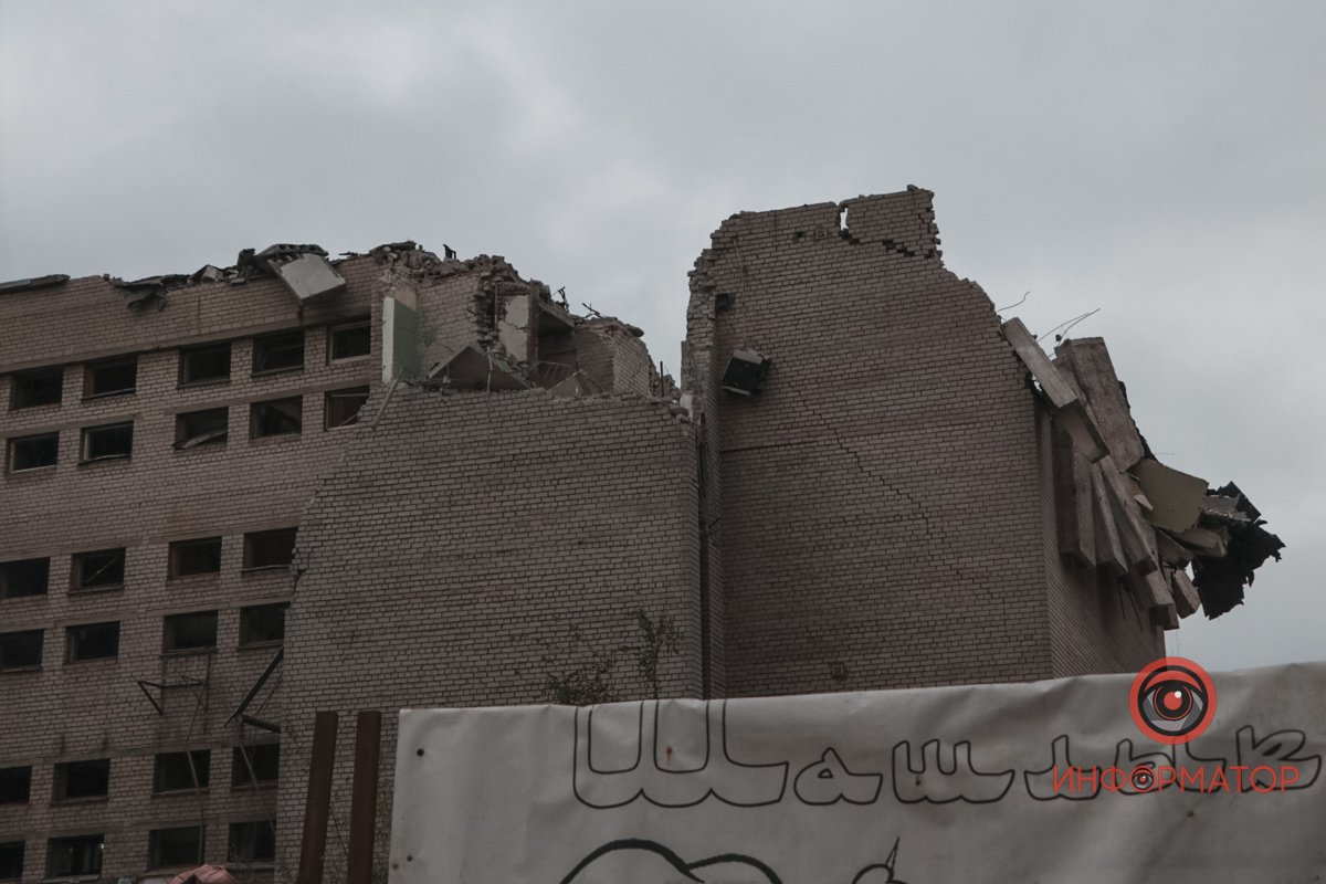 Руйнування Руйнування