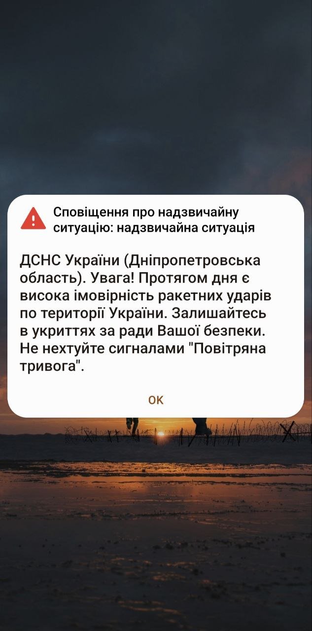 "Зафіксовано запуски ракет з Каспію у сторону Дніпропетровської області", – Микола Лукашук 1