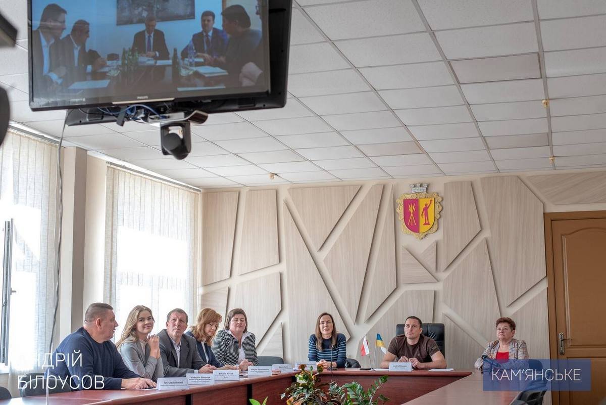 Відеоконференція