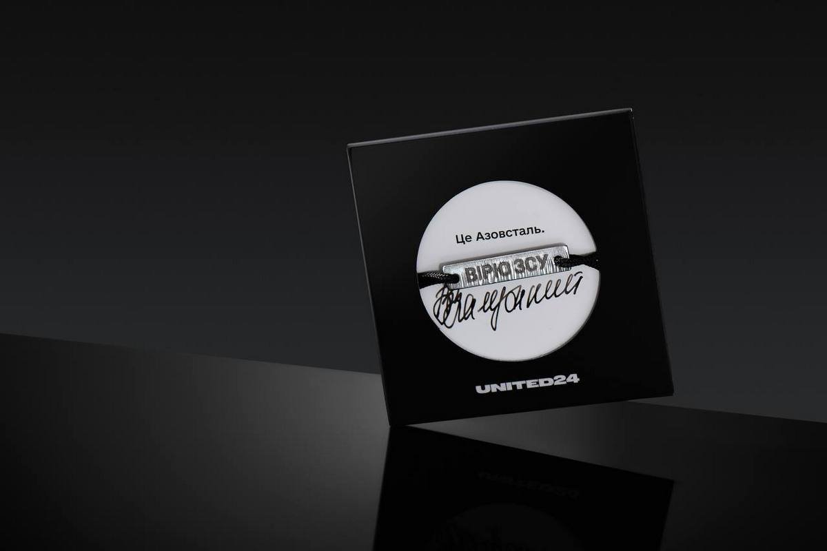 100 із цих браслетів підписав Головнокомандувач Збройних Сил України Валерій Залужний 100 із цих браслетів підписав Головнокомандувач Збройних Сил України Валерій Залужний