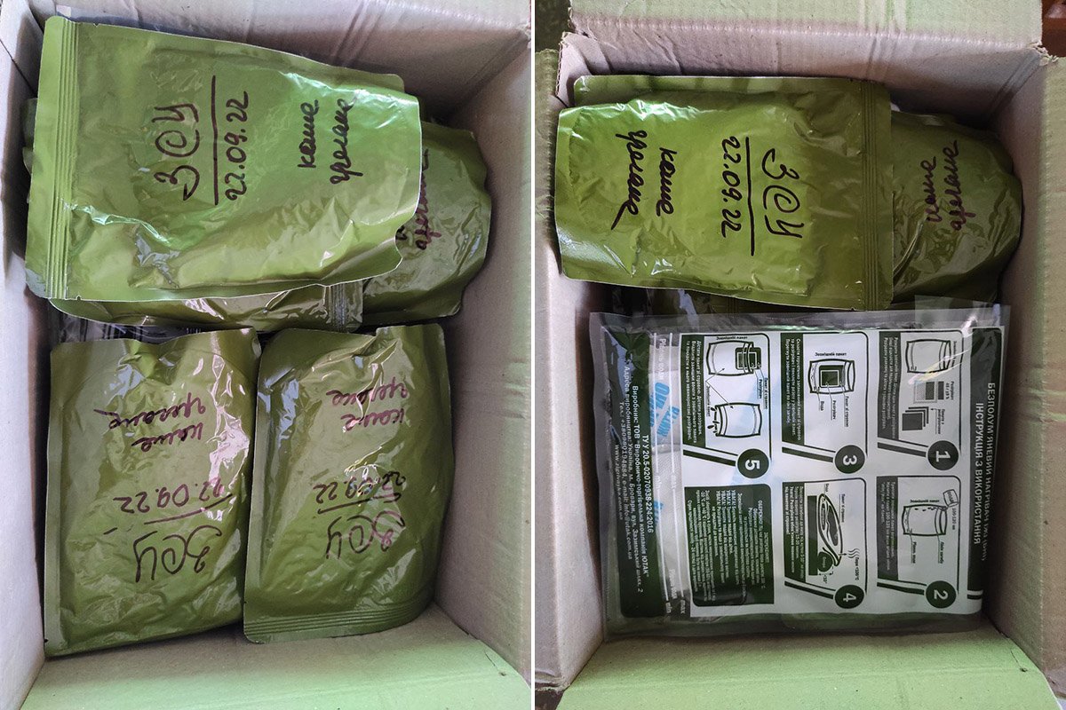 Бокси для військових Бокси для військових