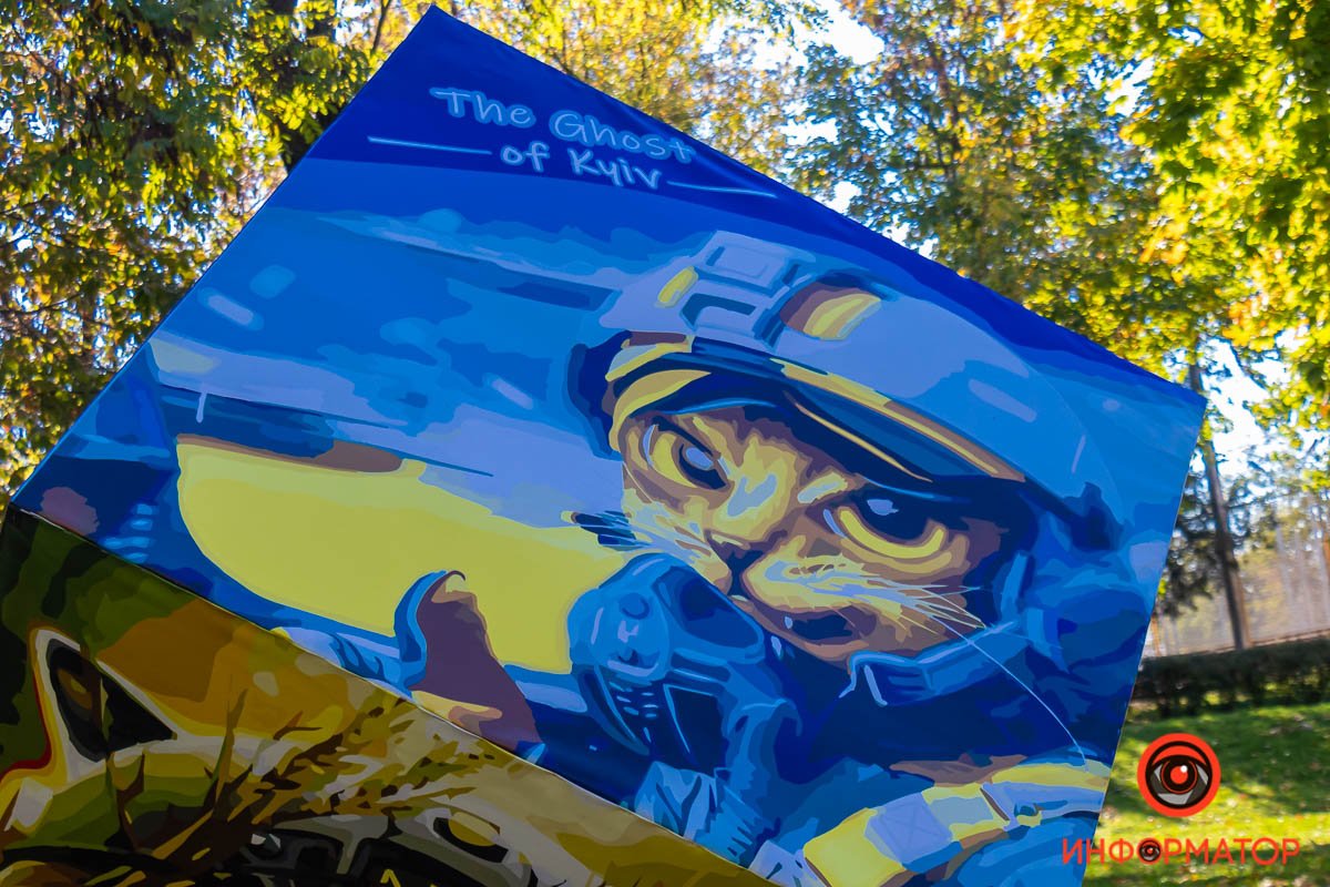 Вона знаходиться у парку “Новокодацький”