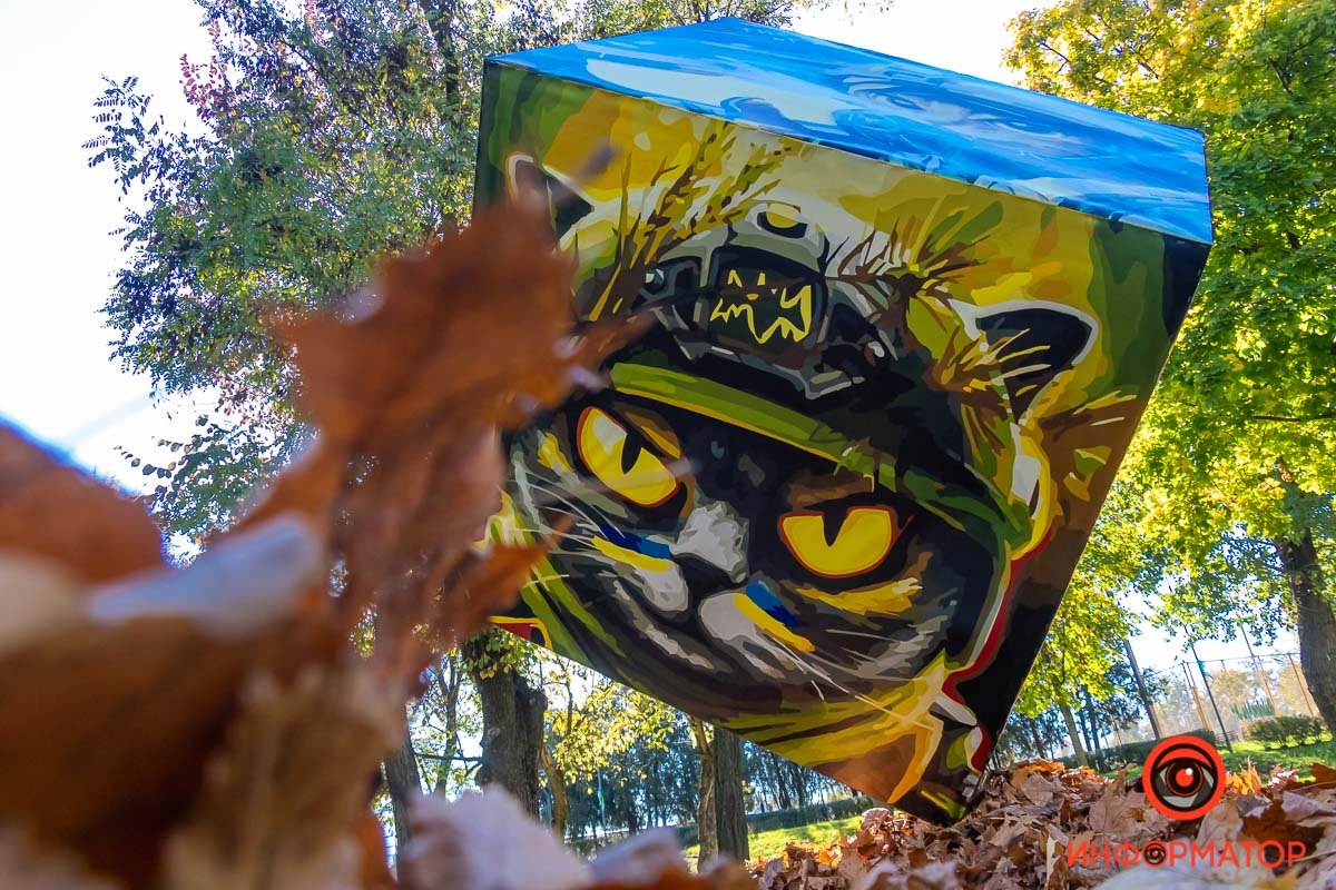 Фото: Дмитро Федоров