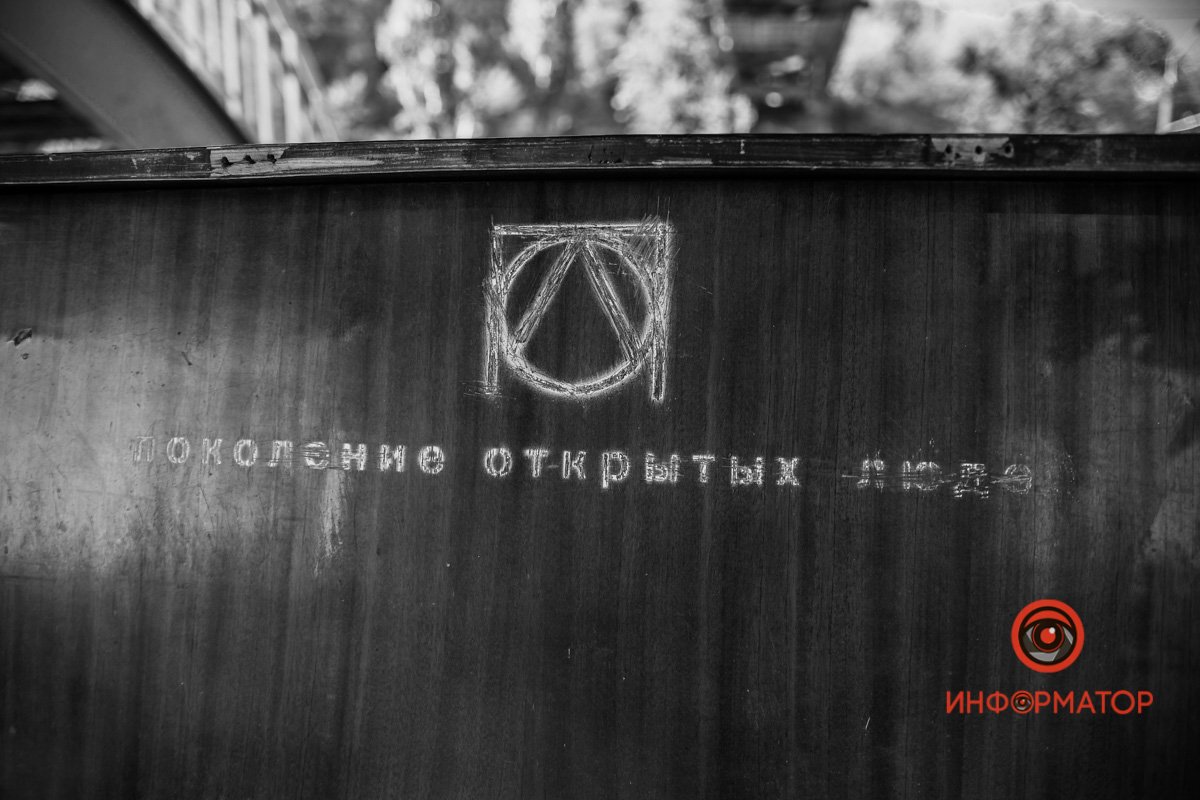 Лого Лого