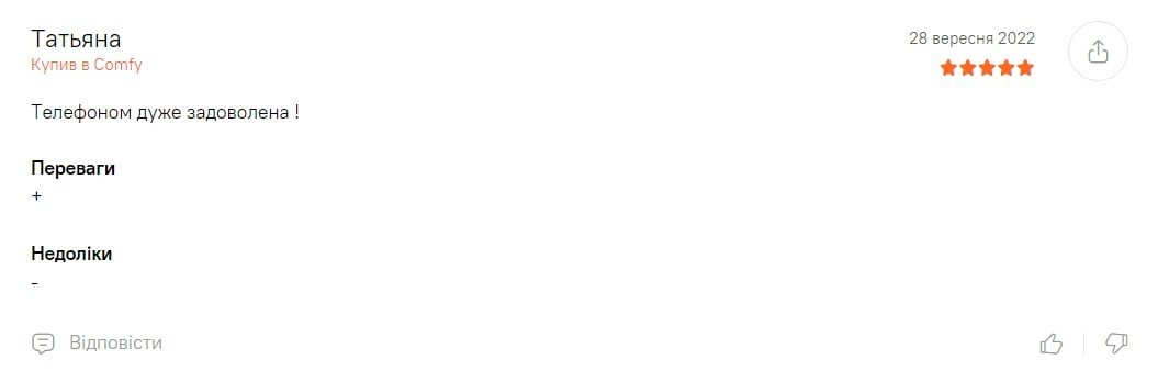 5 причин купити IPhone 14 Pro 128 10