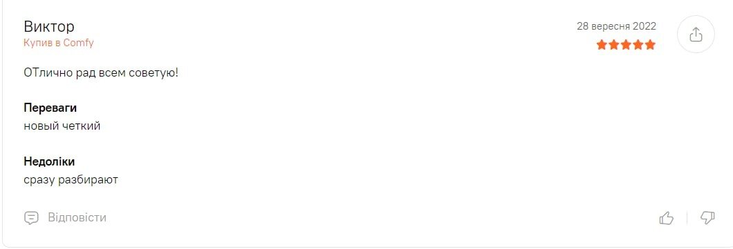 5 причин купити IPhone 14 Pro 128 9