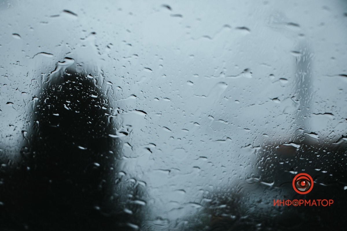 За склом осінь За склом осінь